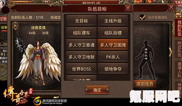 火焰纹章Engage，花月如何加入队伍？详细入队方法解析