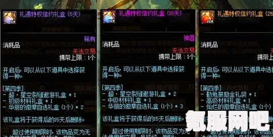 幻塔月卡值得购买吗？全面解读幻塔月卡的性价比