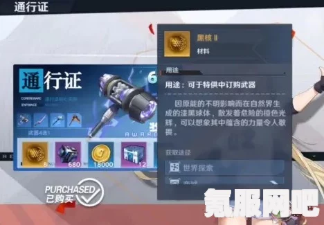 幻塔月卡值得购买吗？全面解读幻塔月卡的性价比