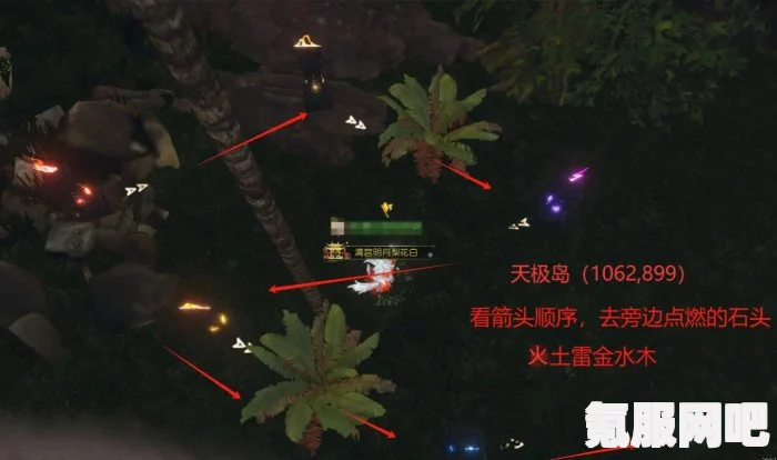 逆水寒手游星星武器外观获取攻略