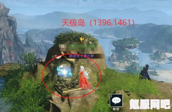 逆水寒手游星星武器外观获取攻略