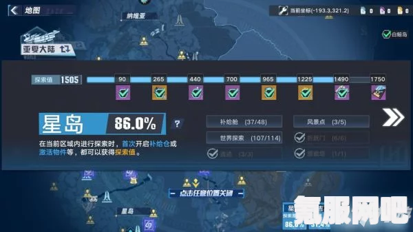 幻塔氪金深度解析，游戏充值强度探索与答疑