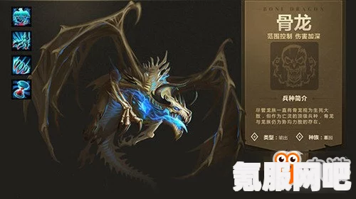 最后纪元骨龙打法攻略，高效击败骨龙的战斗策略