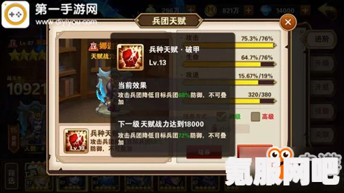 最后纪元骨龙打法攻略，高效击败骨龙的战斗策略