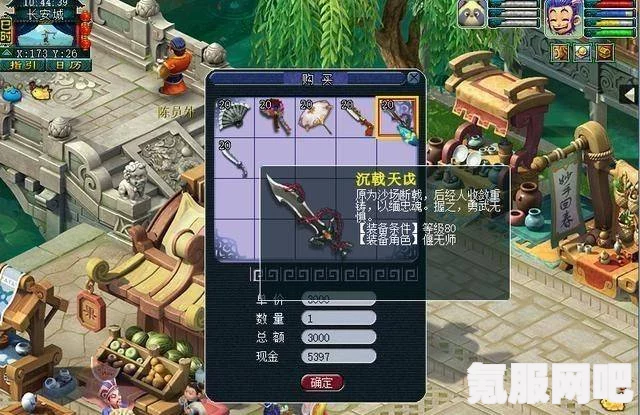 幻塔氪金点及氪金方向解析