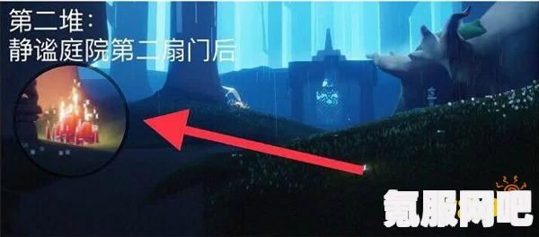 光遇3.1大蜡烛位置攻略，寻找大蜡烛的指引