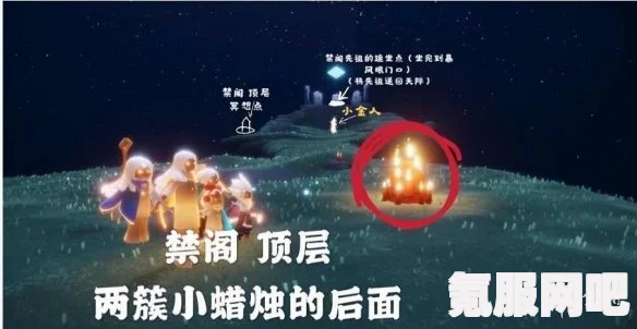 光遇3.1大蜡烛位置攻略，寻找大蜡烛的指引