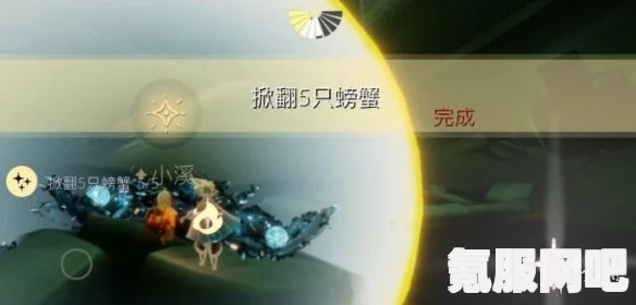 光遇3.1每日任务攻略详解，轻松完成，探索游戏之旅