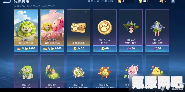 王者荣耀蔬菜精灵祈愿活动详解与攻略，玩转祈愿，赢取丰厚奖励！