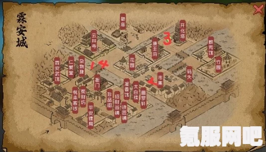 大侠立志传道玄宗剧情触发方法详解