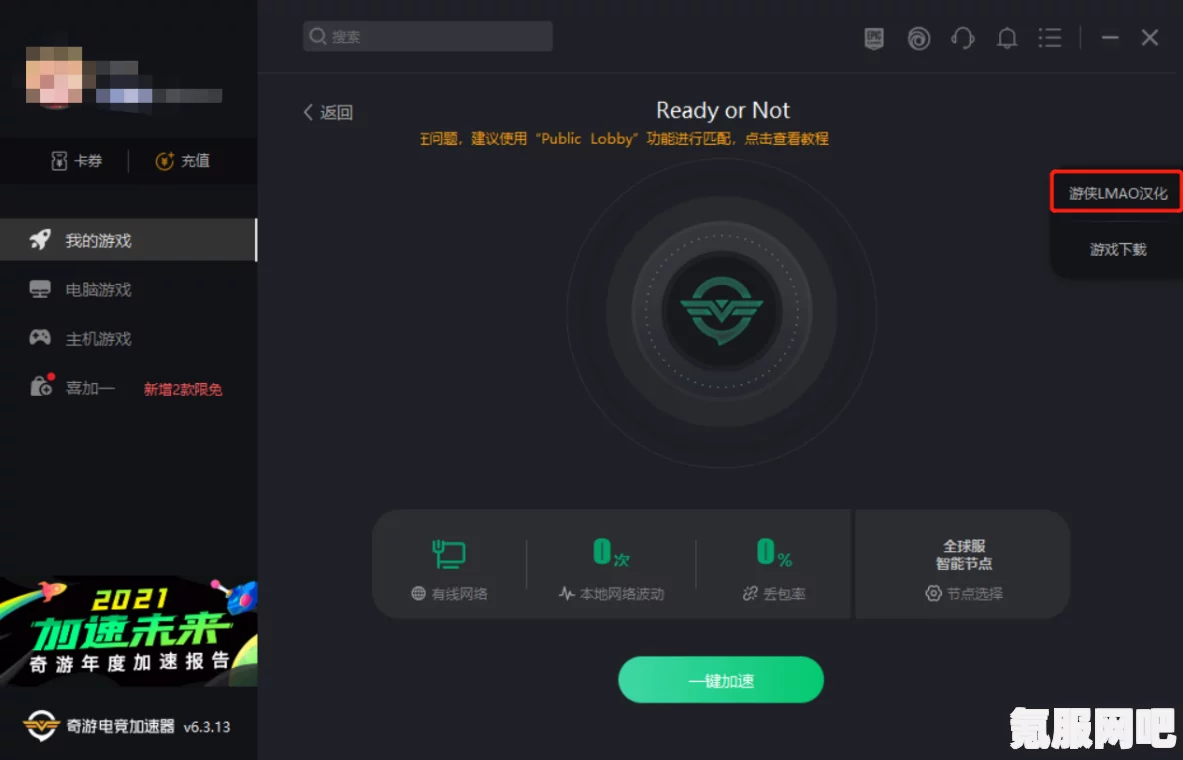 Ready or Not游戏配置需求详解与攻略问答环节