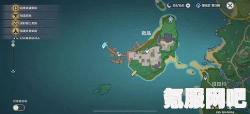 原神稻妻特殊宝藏位置详解，一览无余的宝藏探索攻略