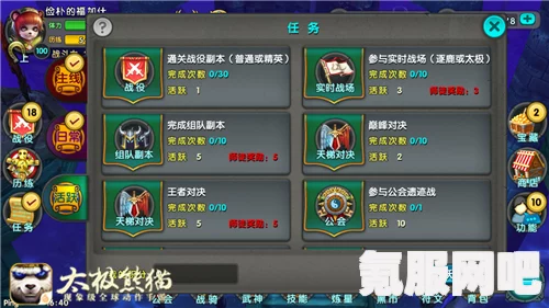 幻塔游戏活跃度获取攻略，探索与成长的双重奖励系统解析