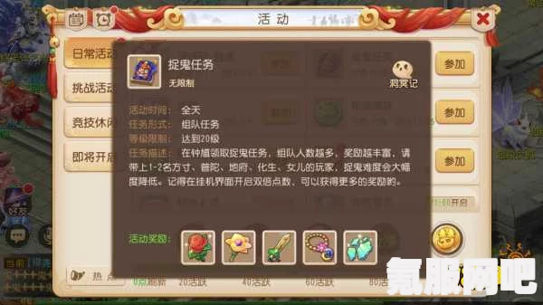 幻塔游戏活跃度获取指南，探索与成长的双重奖励