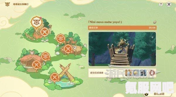 原神奇境谜丘探幽行第一关攻略详解，轻松过关攻略与指南