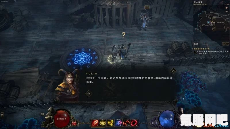 最后纪元拉贡试炼攻略，一步步带你通关
