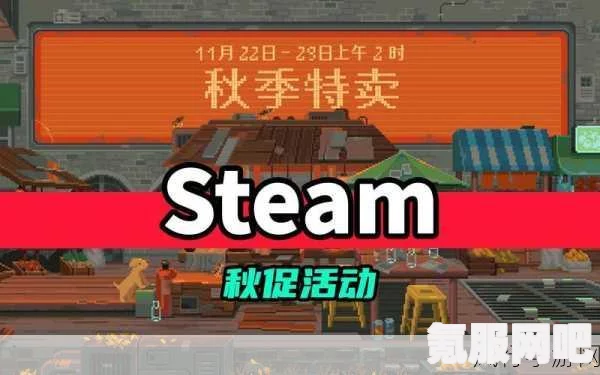 Steam 2023新品节游戏盛宴，探索最新游戏，体验无限可能！