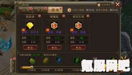 幻塔手游，右手凯的具体位置介绍及常见问题解答