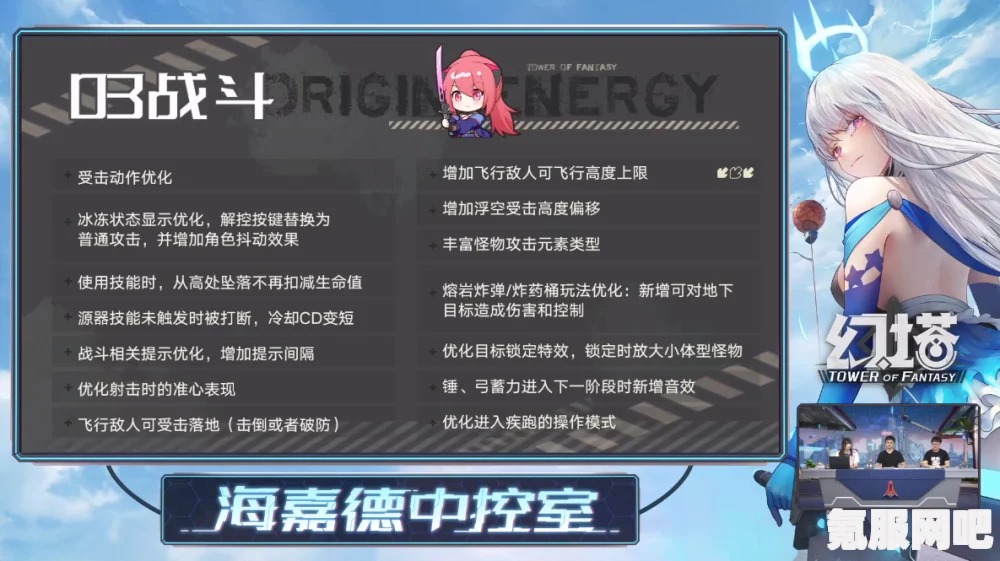 幻塔地面踏查活动攻略，玩转活动，赢取丰厚奖励