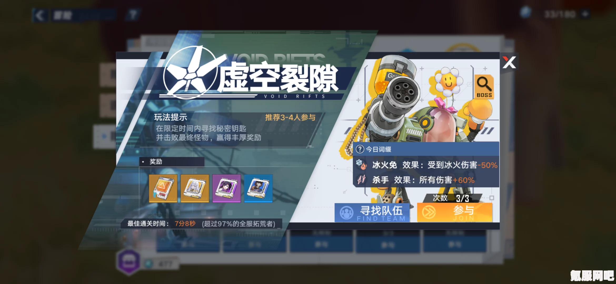 幻塔地面踏查活动攻略，玩转活动，赢取丰厚奖励