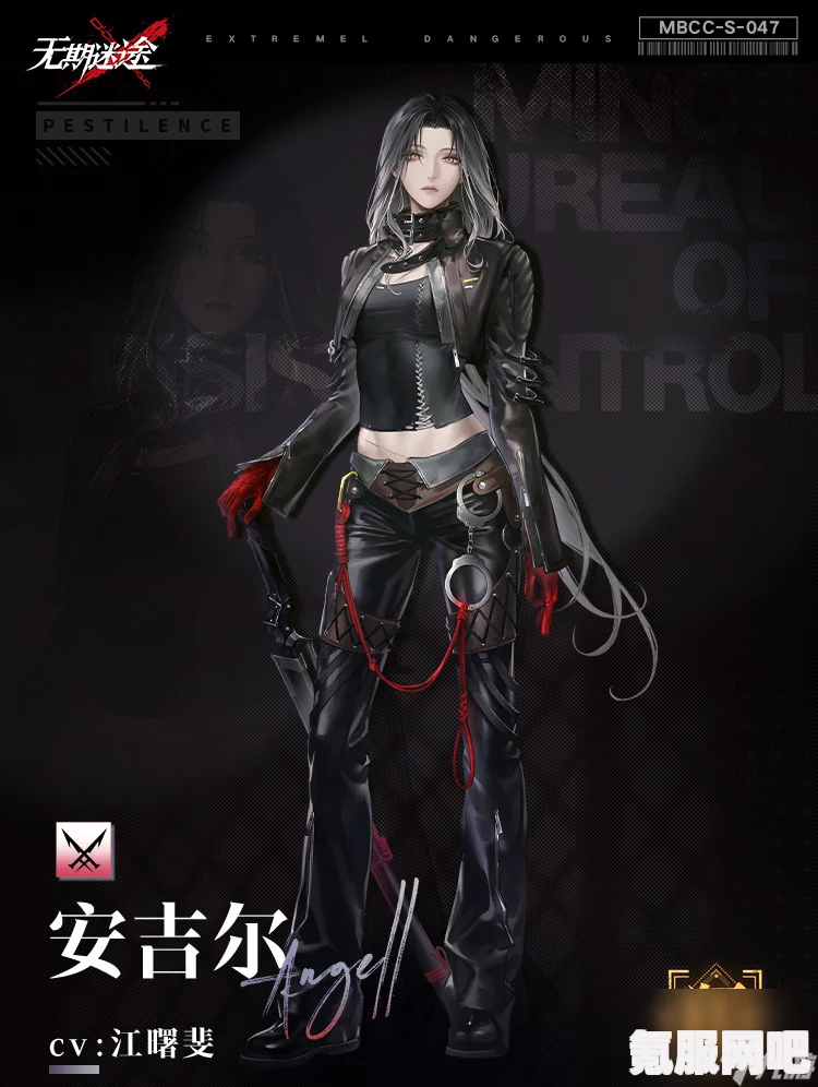 无期迷途安吉尔上线时间解析及问答环节