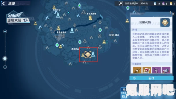 幻塔射手秋boss位置及打法介绍