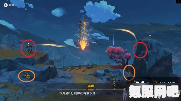 原神odomu成就攻略详解，步骤与技巧