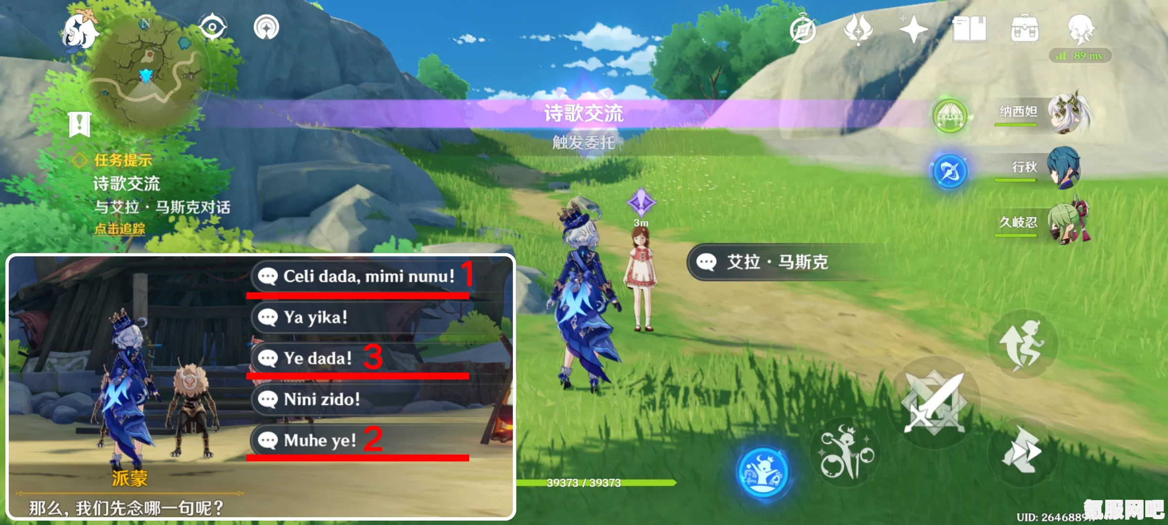 原神攻略，如何达成Yodala成就？详细指南与问答环节