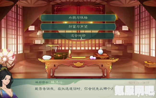 觅长生时间修改教程及问答环节