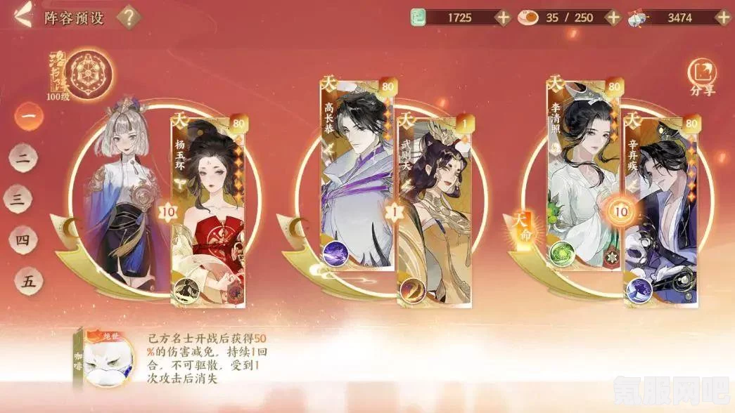 忘川风华录抽卡攻略，轻松获取心仪角色全解析