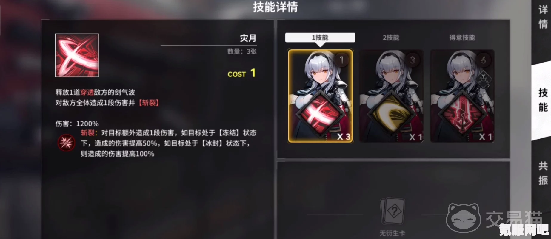 雷索纳斯游戏中的自动战斗机制解析