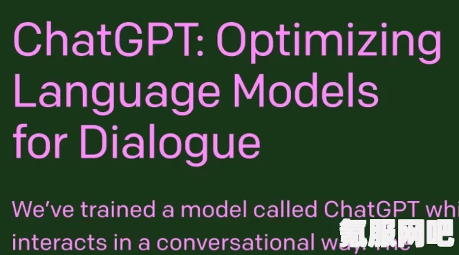 Chatgpt在国内能否使用及其使用方法探讨