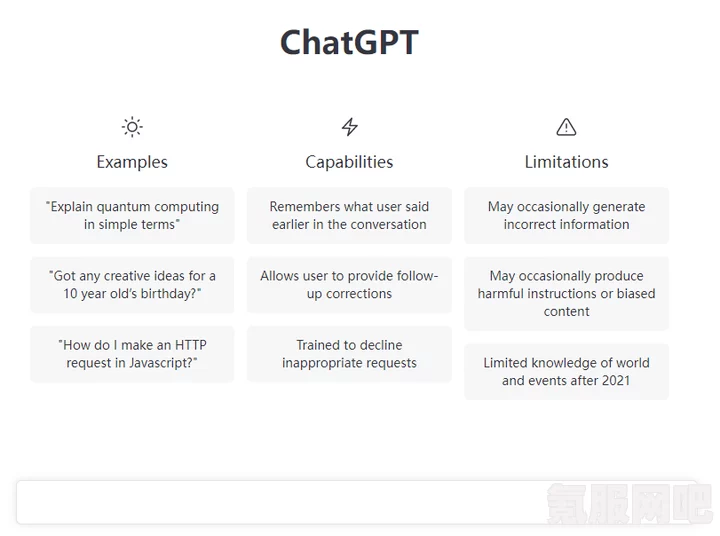 Chatgpt在国内能否使用及其使用方法探讨