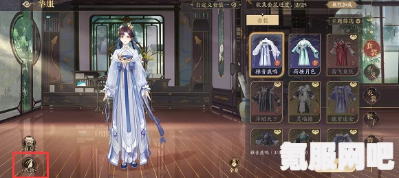 花亦山心之月中的凌晏如角色深度解析与角色图鉴