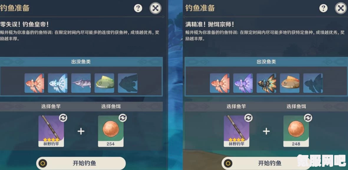 原神融合之缘获得攻略及问答环节