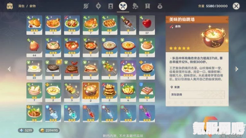 原神融合之缘获得攻略及问答环节