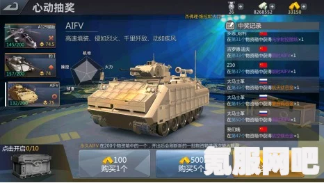 风帆纪元，装甲搭配攻略及船体装甲选择指南