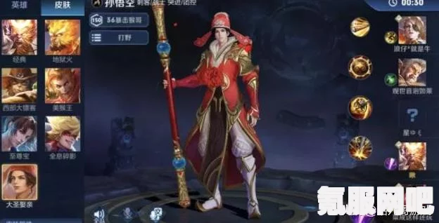 王者一颗星688的含义介绍