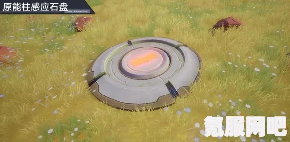 幻塔力感应石盘攻略，如何顺利过关与开启方法