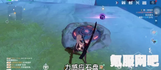 幻塔力感应石盘攻略，如何顺利过关与开启方法