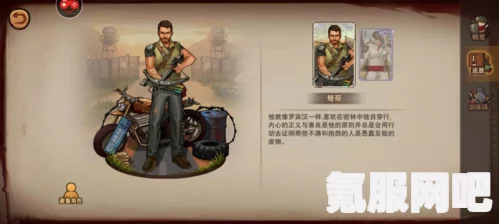 雷索纳斯SSR自选角色推荐攻略，哪个角色更值得选？