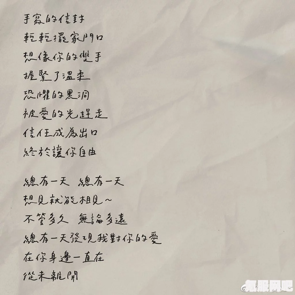 王力宏想见就能相见的歌词分享