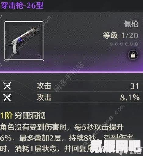 鸣潮辉萤军势刷新地点详解及攻略问答