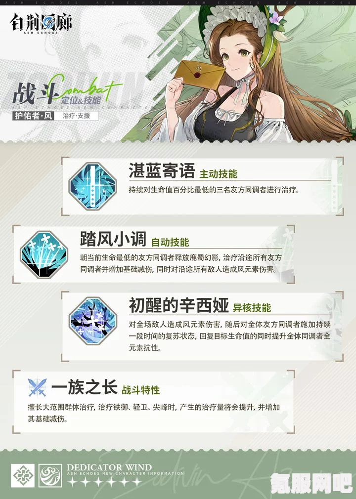 白荆回廊春岚锚泊记录的开始时间及其相关解读