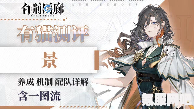 白荆回廊春岚锚泊记录的开始时间及其相关解读