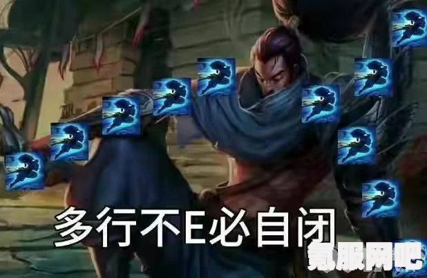 英雄联盟对面上单千分背后的含义与梗的解析