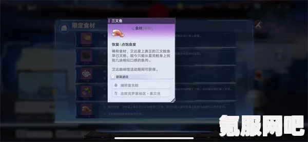 幻塔控制台组件获取攻略详解，获取方法全面解析
