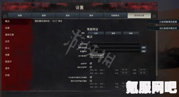 幻塔控制台组件获取攻略，详细解析获取方法