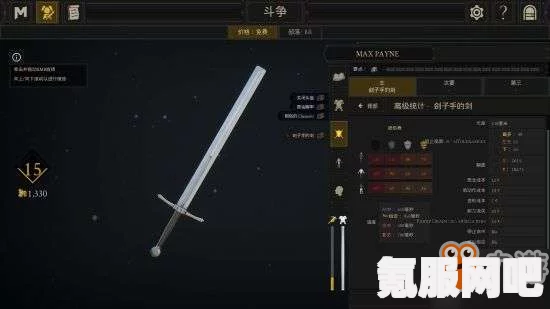 狂野之心武器特性深度解析与实战体验