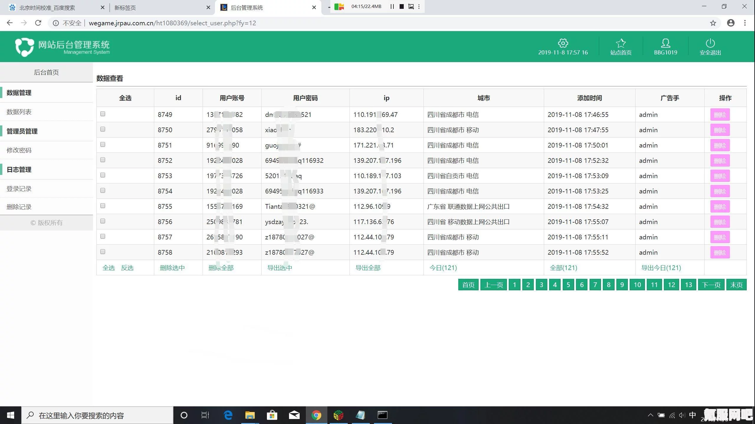 QQ邮箱官网登录入口分享，如何快速找到并安全登录您的QQ邮箱账户
